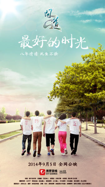 自考专科毕业证样本